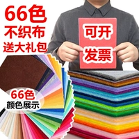 Ткань, флисовый набор материалов для детского сада из нетканого материала, DIY, 40 цветов