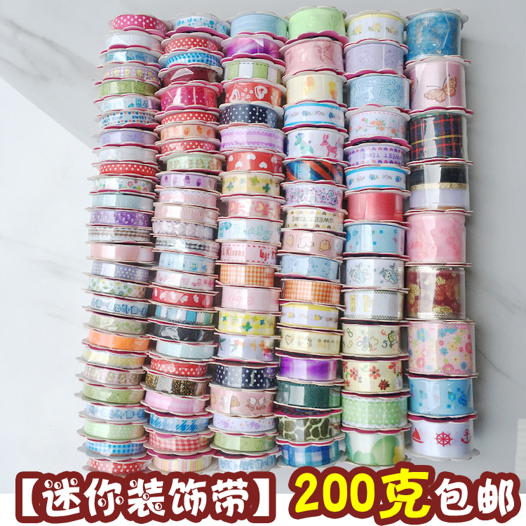 称斤丝带鲜花彩带DIY手工缎带织带礼物绸带喜糖盒包装发饰蝴蝶结