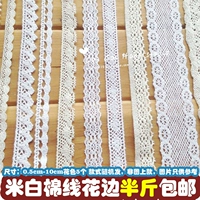 Бесплатная доставка [хлопчатобумажная кружева] Согласно дивану Catty кружево кружев