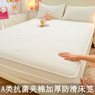 A类夹棉床笠隔脏防滑床垫保护笠罩单双人床床单抗菌防螨全包床罩