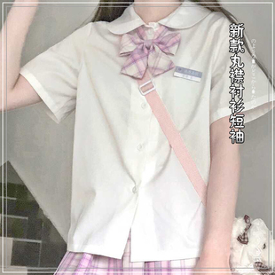 新款 白色衬衫 丸襟 jk衬衫 上衣女夏 短袖 UP正统系jk制服