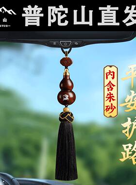 普陀山天然紫檀木镶银鹿平安汽车挂件生肖图案保平安车内吊坠装饰