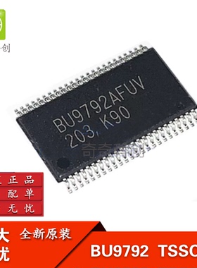 全新原装 BU9792AFUV-E2 BU9792AFUV 贴片TSSOP48 液晶驱动芯片