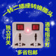 一拖二插座多功能转换器带开关家用转接插座旅行一拖二无线转环头