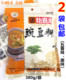 新款 5送1 原味豌豆糊 豆面糊 陕西乾州特产 2袋起 豆油茶380g 包邮