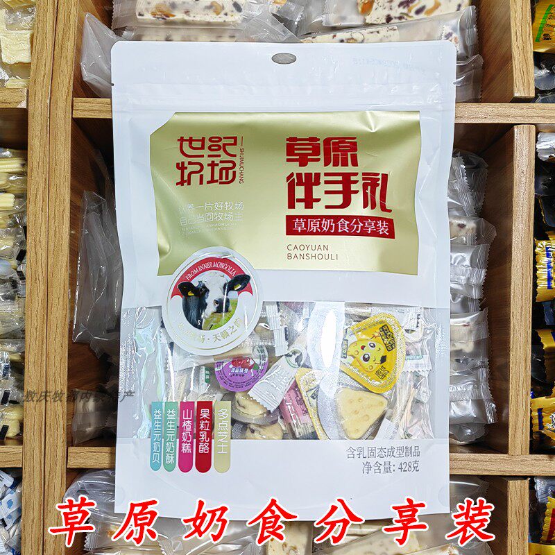 内蒙特产奶食品世纪牧场草原伴手礼奶酪奶条奶块奶片428克混合装使用感如何?