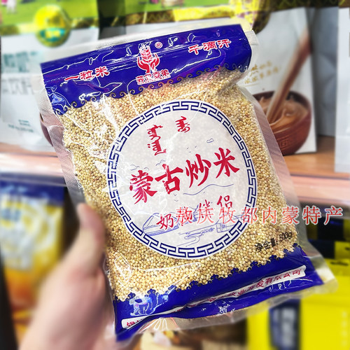 荞兄麦弟蒙古炒米奶油伴侣500g