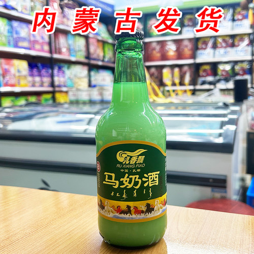 马奶酒内蒙古特产瓶装草原马奶酒
