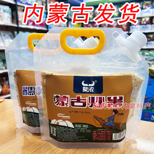蒙浓蒙古炒米糯米炒米内蒙古特产