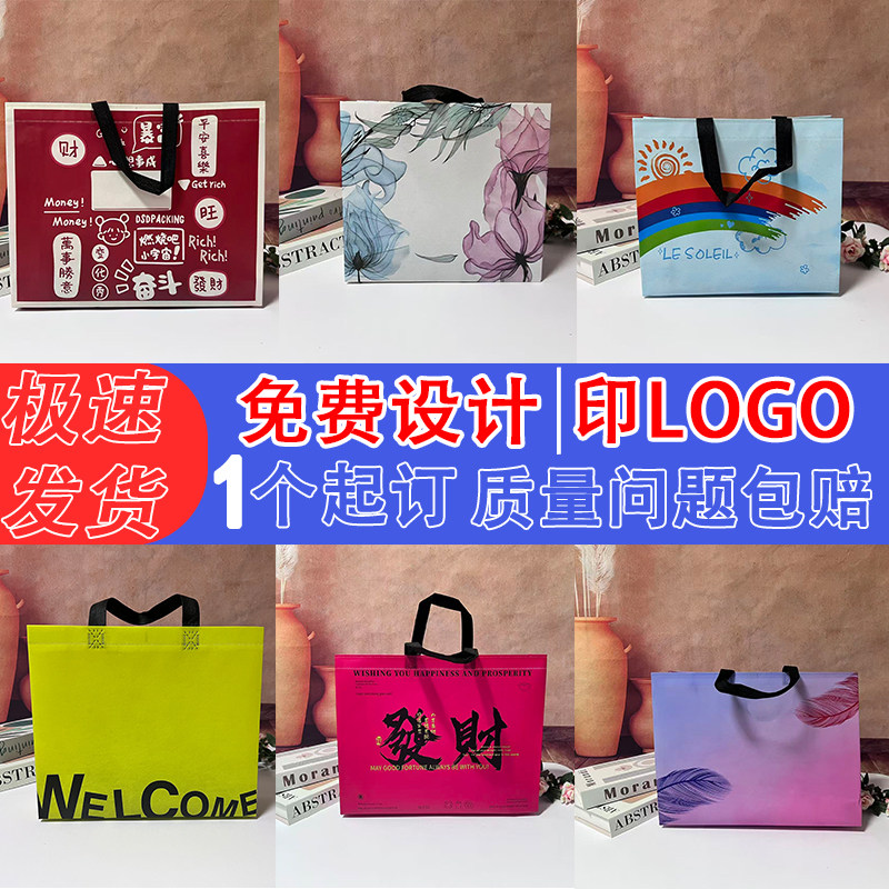 服装店覆膜无纺布防水手提袋环保