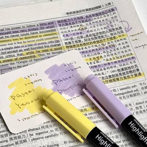 慕那美学生荧光笔护眼