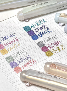 天卓三色笔学生彩色中性笔高颜值
