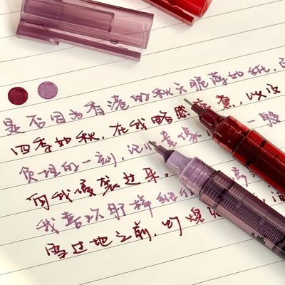 点石复古色直液式速干笔