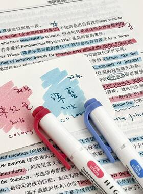 智牌荧光笔学生划重点标记笔护眼