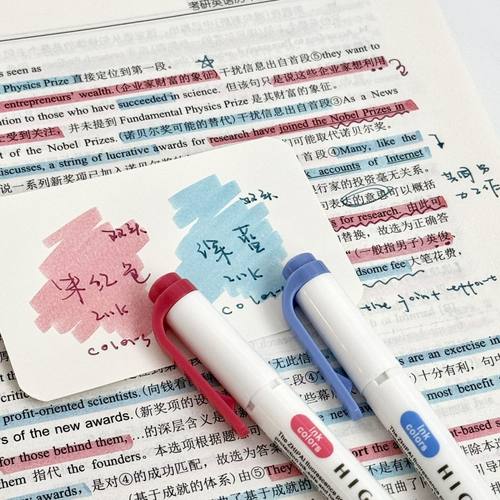 智牌荧光笔学生划重点标记笔护眼