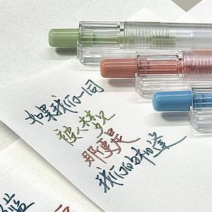 天卓彩色中性筆高顏值多色學生筆記配色手賬筆0.5mm按動水筆套裝