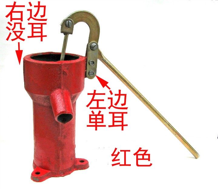 压水井手动老式井头手压摇水器吸水器井头农村深水井地下井抽水泵