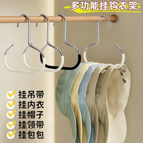 帽子收纳不变形鸭舌棒球帽包包宿舍衣柜多功能挂挂钩衣架