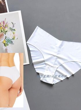 三90-125斤 德国BUR白色薄冰丝一片式任意剪裁中腰女无痕三角裤
