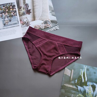 暗枣红网纱网格透明低腰女三角裤