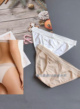 三100-165斤美式DKY性感肤白色薄棉质细带低腰女比基尼包臀三角裤