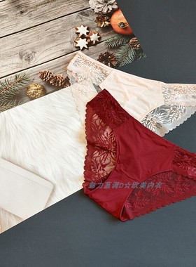 三95-160斤 法国TEX浅虾粉超柔冰丝性感中腰女酒红窄包臀三角裤
