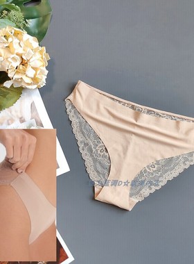 三115-130斤波兰SIN肤色超薄冰丝中低腰女内裤柔软蕾丝无痕三角裤