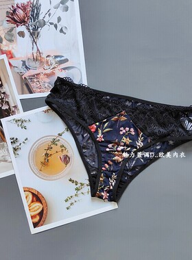 三145-170斤 美国SHEI墨蓝性感蕾丝透明网纱高腰大码女包臀三角裤