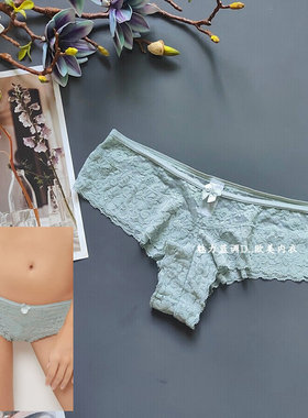 三80-125斤 英国NLK豆绿色半透明软蕾丝内裤性感低腰女半臀平角裤
