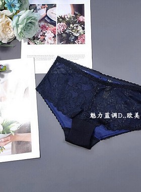三 80-95斤 英国LIN黑蓝色镂空蕾丝透视网纱中腰女包臀平角裤
