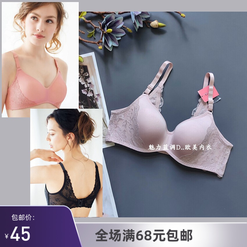 包邮75bc80abd85c日本赛诗丽藕荷色3d无钢圈美背软棉薄款侧收文胸