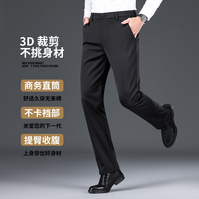 Yiliton/依立腾男士休闲裤秋冬季中老年西裤爸爸装长裤男