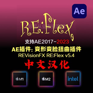 REFlex AE变形扭曲 插件中文汉化REVisionFX 5.4Mac版 变脸 支持M1
