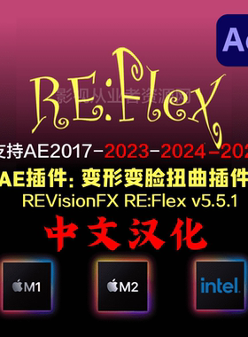变形扭曲(变脸)插件中文汉化REVisionFX REFlex5.5.1Mac版 ae2024