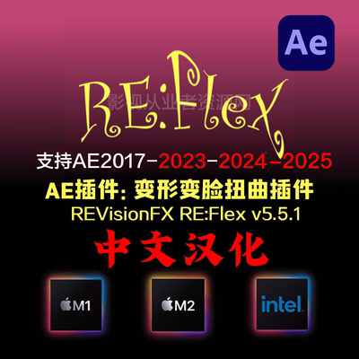 变形扭曲(变脸)插件中文汉化REVisionFX REFlex5.5.1Mac版 ae2024