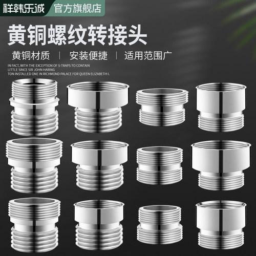 起泡器转换转接头祥韩乐诚M22M24