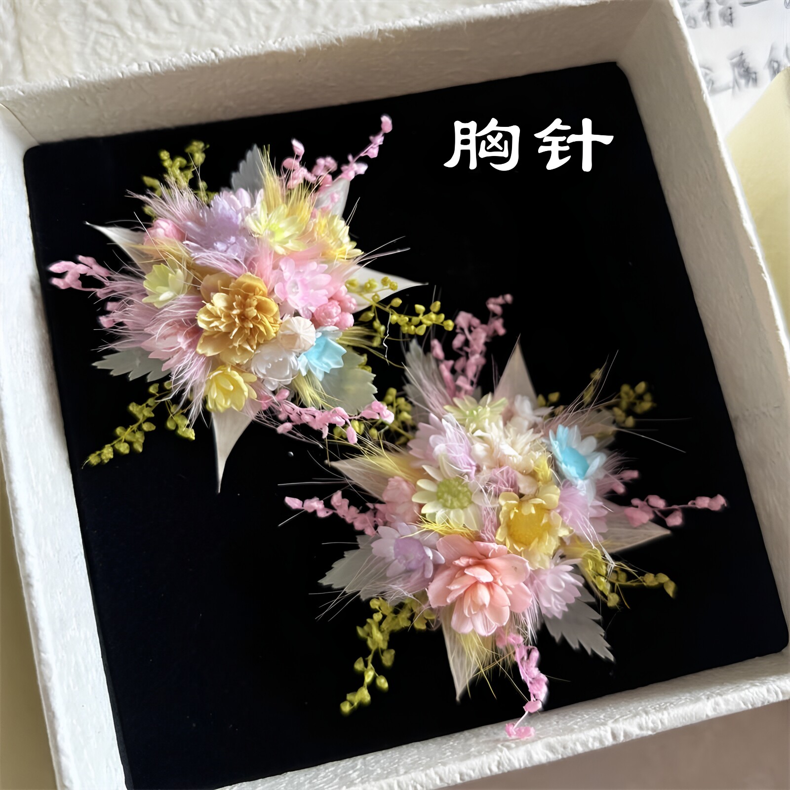 毕业季高级永生花成品胸针胸花图片