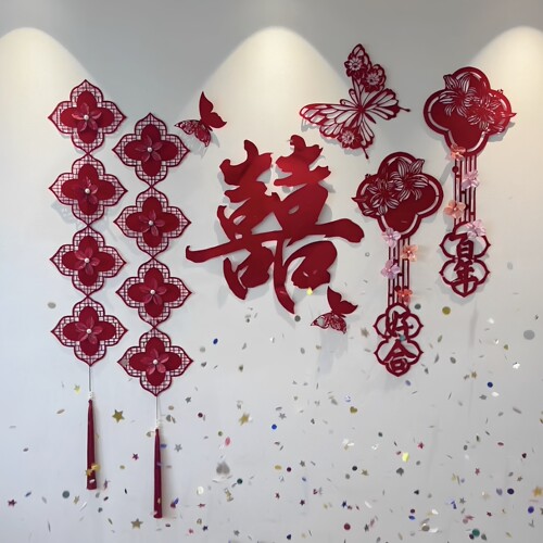 结婚房布置剪纸喜字拉花背景墙