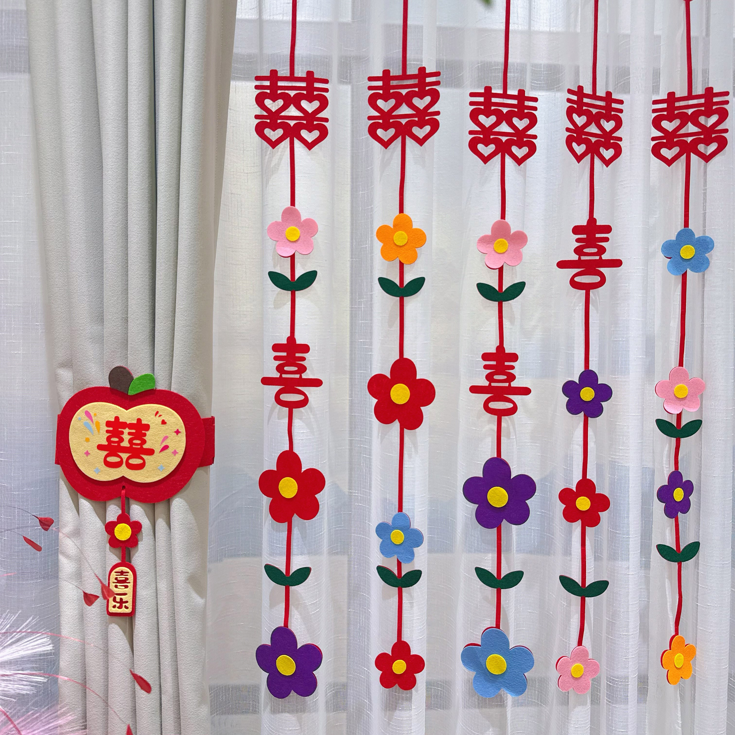 顺便买卖结婚房布置多巴胺花朵喜字挂饰新房卧室客厅挂件窗帘绑带
