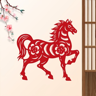 2026马年创意福字贴剪纸窗花植绒布新年门墙装饰头饰手拿拍照道具