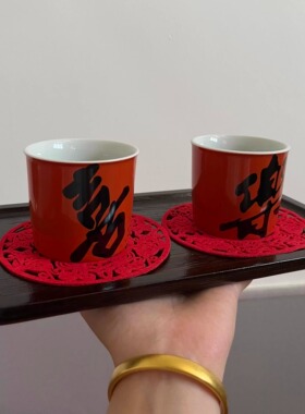 顺便买卖结婚敬茶杯新婚红色故宫祥云陶瓷茶具套装闺蜜送新人礼物