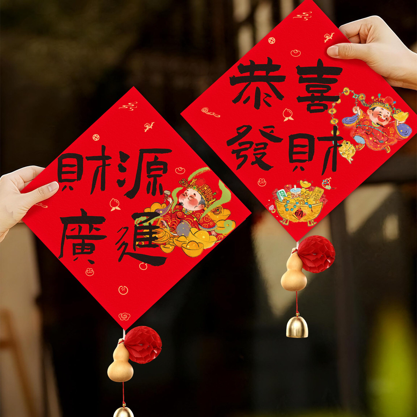 2026新年装饰氛围大门布置窗花贴纸马年新款过年福字春节创意门贴,节庆用品/礼品,福字/窗花/窗贴,淘宝优惠券,粉丝福利购,淘宝优惠卷