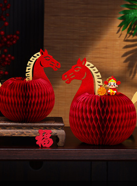 2026马年新年摆件蜂窝生肖马摆台