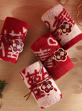 结婚伴手礼纯棉大红色毛巾送伴娘礼物内搭小礼品婚礼回礼送宾客