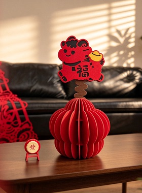 2027羊年新年装饰布艺生肖摆件