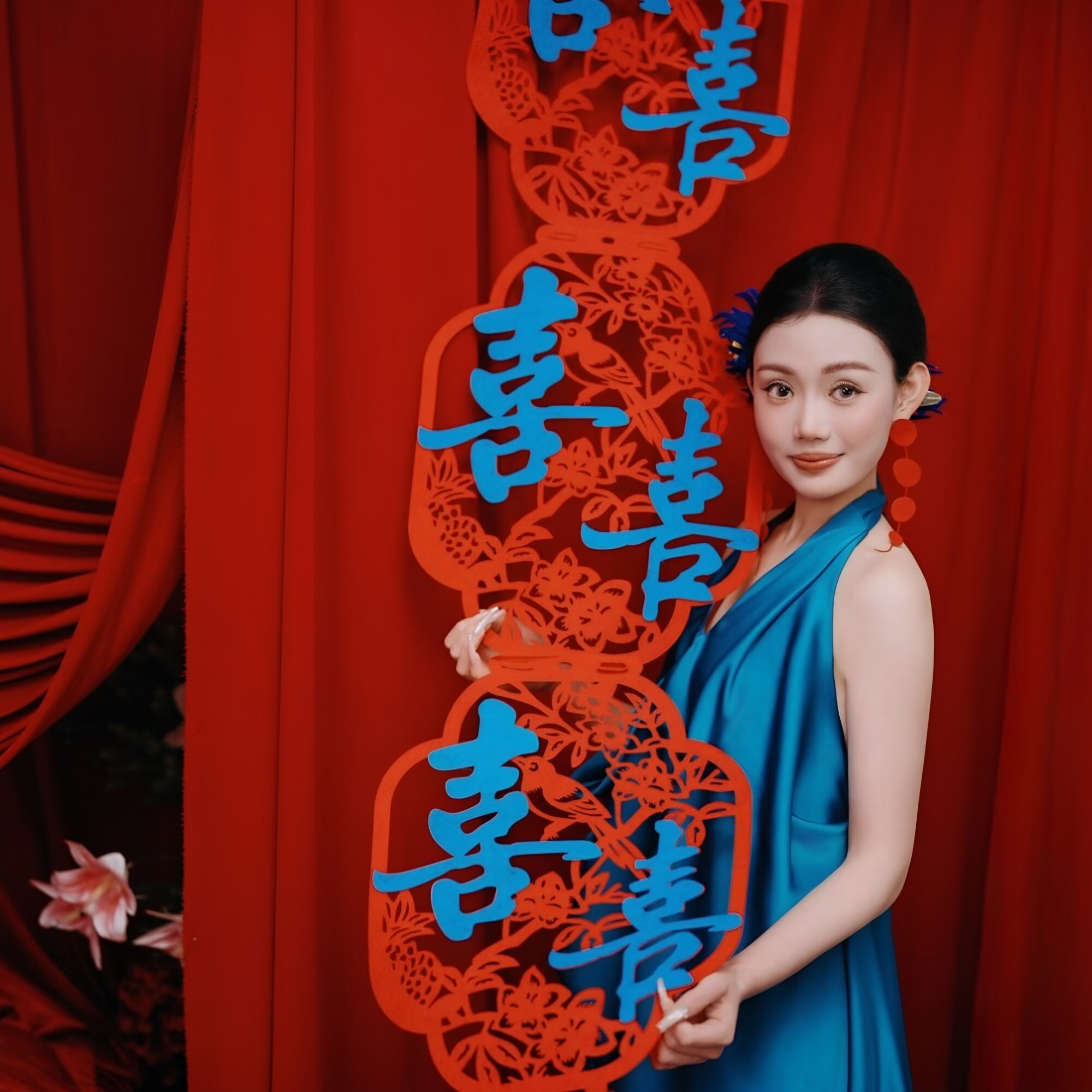新娘晨袍拍摄长条喜婚房布置新中式红蓝剪纸喜字结婚礼背景墙挂饰