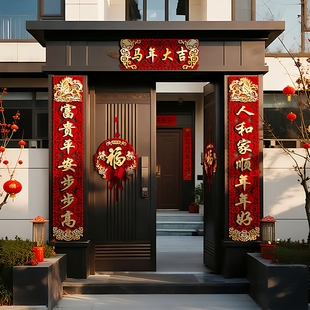 马年对联2026新款农村大门装饰门贴春节新年春联过年福字植绒高端