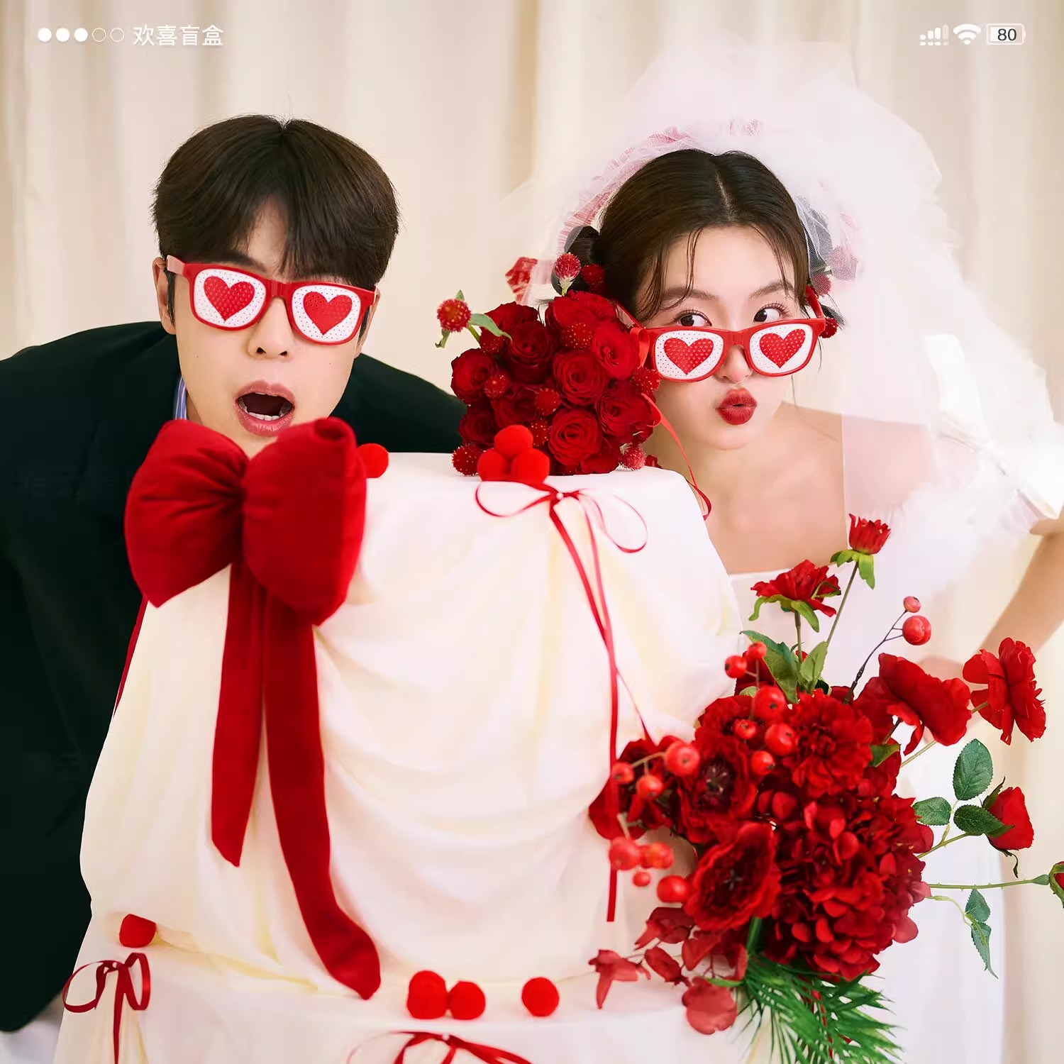 结婚拍照道具爱心眼镜婚纱照跟拍