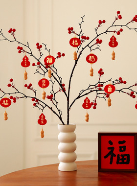 2026新年福字相框摆件红果花瓶