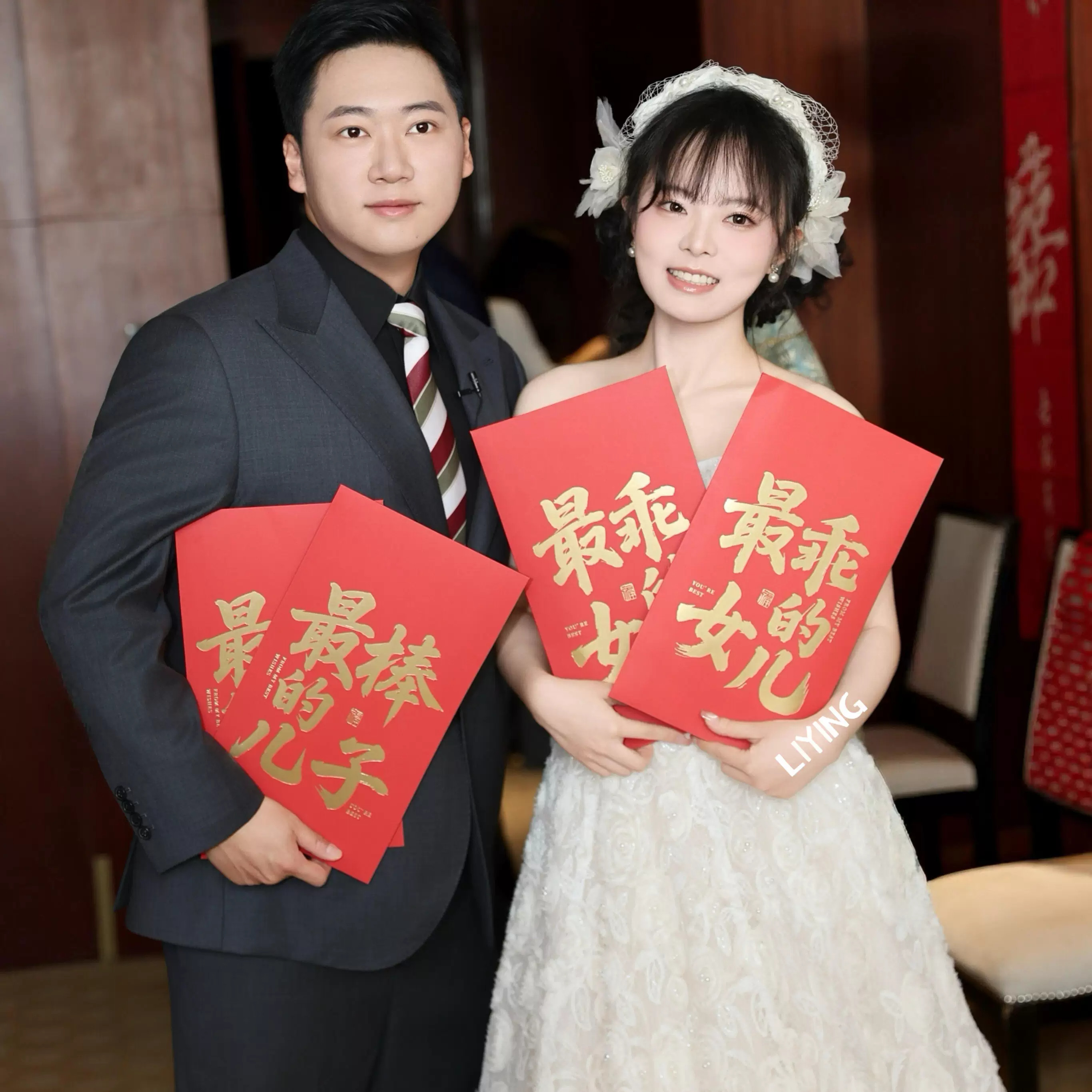 结婚创意超大红包棒儿子乖女儿改口敬茶利是封拍照道具超级大红包